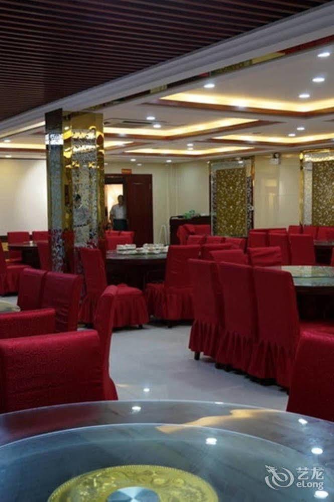 ياوتشنغ Sunshine Holiday Hotel المظهر الخارجي الصورة